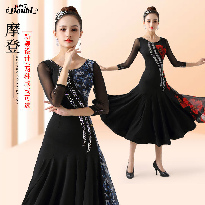 Dambao Romorden Dance Dress New National Standard Foreign Dress Competition Nepotism Dress Rehearsant Dress Rehearsas Morden Dance Suit