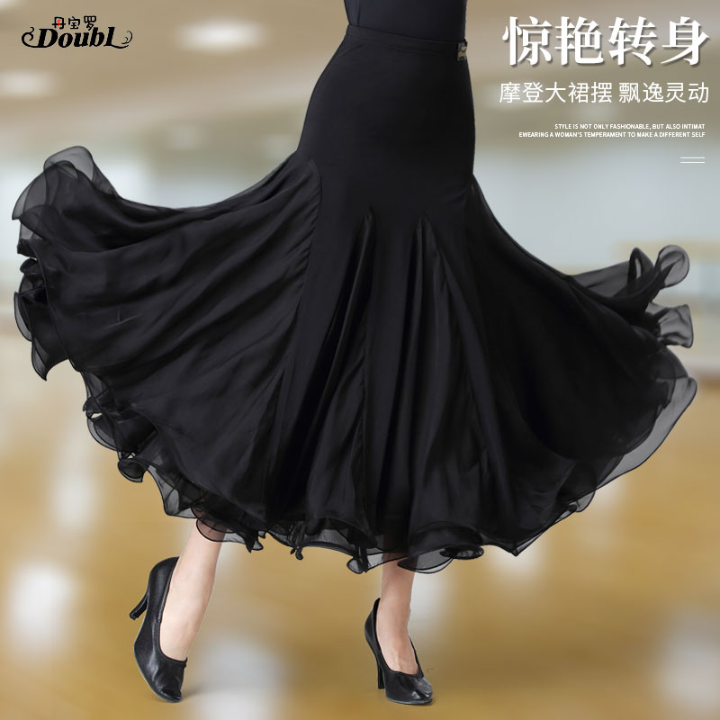 Dambao Roo New Morden Dance Half Body Dress National Mark Dance Half Body Dresses Upscale Waltz Practice Dress Fluffy Skirt