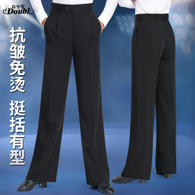 Danbaoluo Men's Dance Pants, Latin Dance Long Pants, Men's Dance Clothing, Black Dance Straight-Leg Pants, Modern Dance Pants