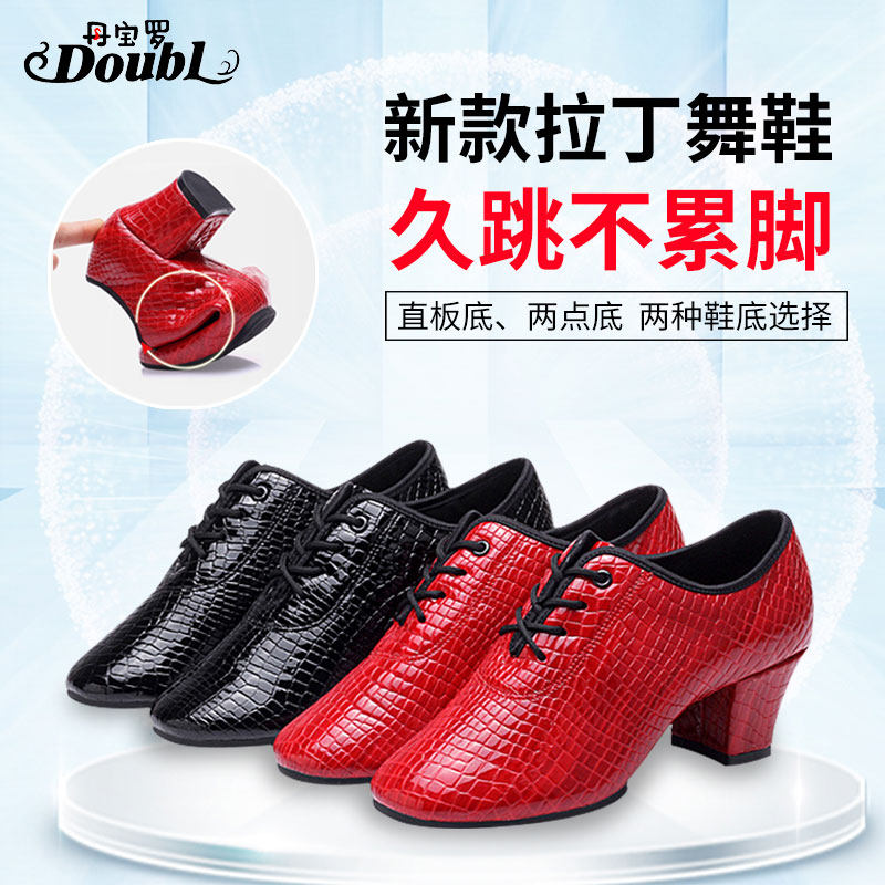 Dampao Roo Dance Shoes Outwear Fashion Latin Dance Shoes Morden Genuine Leather Women Rehearsals Soft Bottom Bright Leather Square Dance Shoes