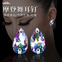 Danbaoluo Latin dance special earrings for women diamond sparkling dance accessories dance competition performance modern dance earrings