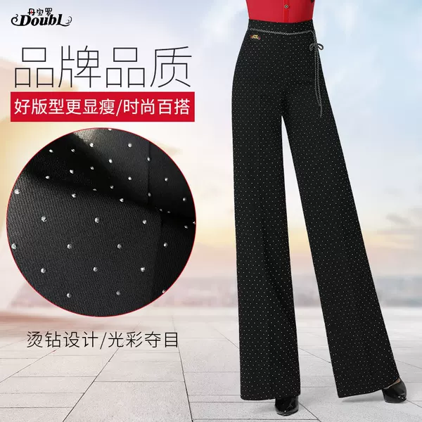 Товары от 丹宝罗旗舰店