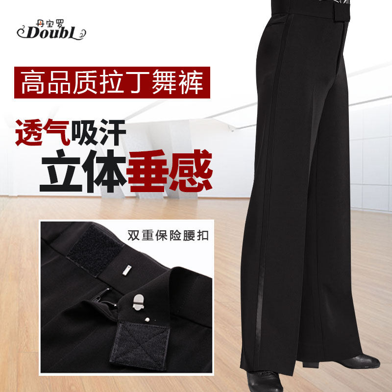 Dampel Rollerudine Dance Suit Men Dance Pants Chitbart Dancer Pants Men Broadlegged Pants National Mark Dance Practice Pants