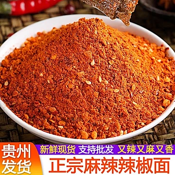 火锅旺季！贵州火锅蘸料干碟烤肉调料辣椒面