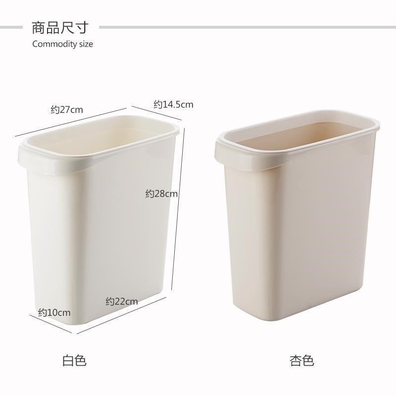 Slender oval toilet rectangular trash can square narrow strip home Chinese storage bucket girls narrow