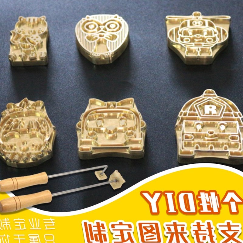 Ancient Morning Cake Seal Mold Commercial Cartoon Printed Imprint Mold Fire copper die Burn Mark Printed Mold Baking