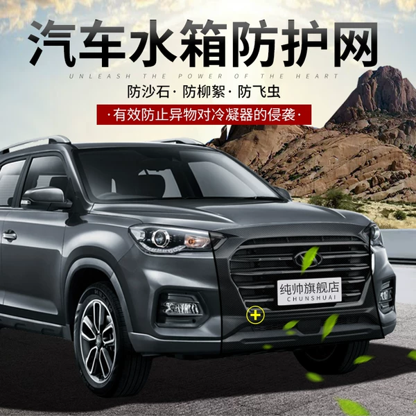 Товары от 纯帅旗舰店