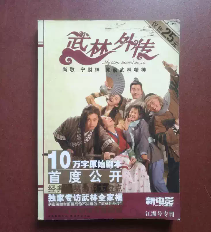 正版中國醫學大辭典全四冊中國書店