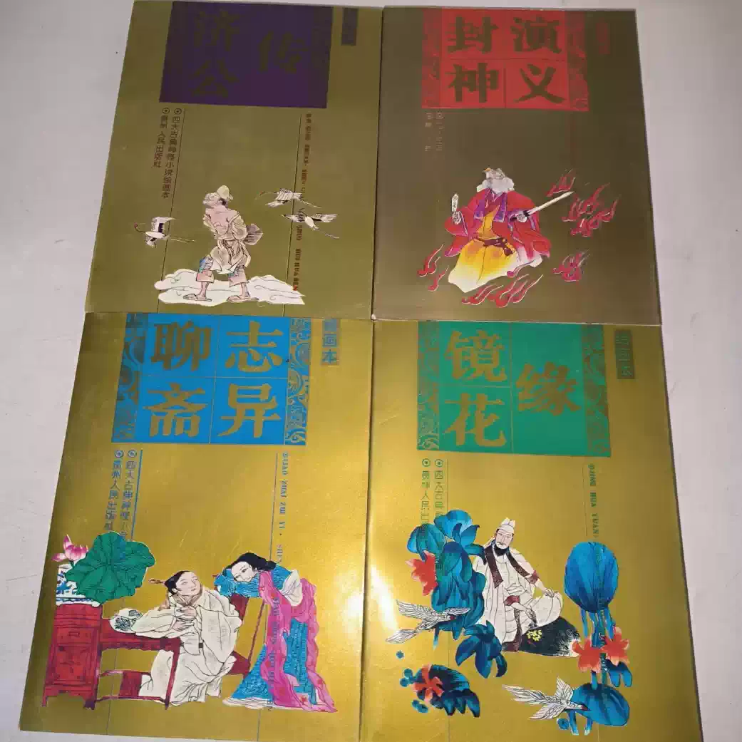 正版黄帝内经太素校注（上下二册）精装人民卫生出版社-淘宝Taobao | 天