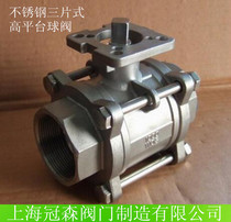 304 stainless steel thread Button three-piece high platform ball valve stainless steel internal threaded ball valve DN10 3 min-DN100
