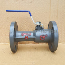 PQ41M one-piece high temperature ball valve Quick Sewerage Valve DN15 20 25 25 40 40 50 65 80100