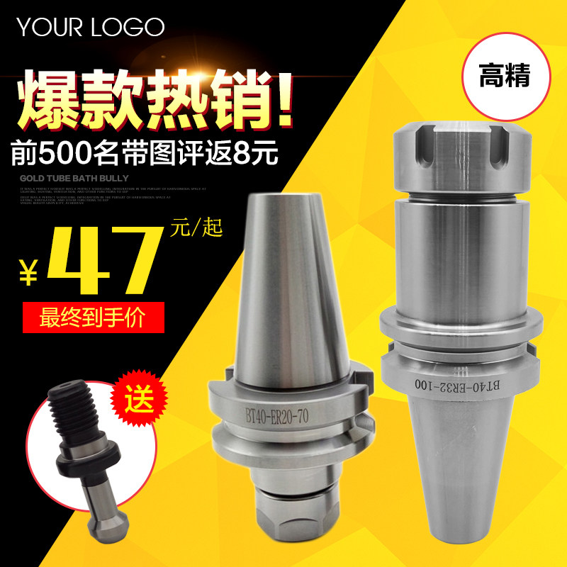 CNC high precision tool holder BT40-ER32-100L BT30-ER25-70 ER16 ER20 ER40