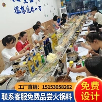 旋转小火锅设备全套自助餐台无烟涮烤一体回转寿司传送带工厂直销