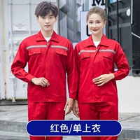 Красный/верх