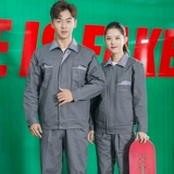 Демисезонный хлопковый комбинезон, увеличенная толщина, защита от ожогов, делается под заказ