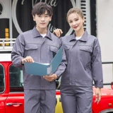 Осенний износостойкий комбинезон, увеличенная толщина, делается под заказ, с печатью вашего логотипа