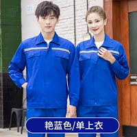 Синий синий/топ