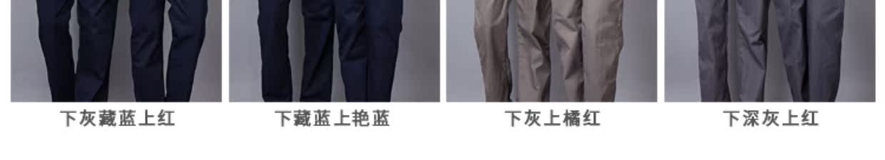 Quần yếm dài tay phù hợp với nam xưởng xưởng công nhân áo khoác tùy chỉnh mùa xuân và mùa thu dụng cụ tự động sửa chữa dịch vụ sửa chữa mặc bộ đồ bảo hộ lao động