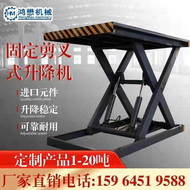 Fixed Scissor Fork Lift Loading Unloading Platform Electric Hydraulic Cargo Ladder Lift Small Refrigerated Depot Logistics Shandong