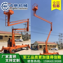 Crankarm elevator lifting platform mobile electro-hydraulic small folding arm aerial work vehicle lifting and climbing