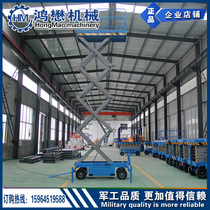 Factory direct mobile lift hydraulic platform electric lift platform scissor type aerial work platform car