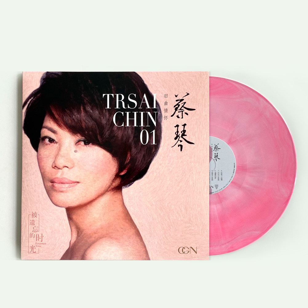 Pass on Shijia brand new genuine Cai Con Black Gel Record Lp Selected Folk Song Classics 12 Inch Powder Color Glue Record