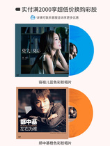 (RMB150  Up For Popular Song) Multiple Black Gum Color Glue Optional Limited-buying Grammater Enjoy