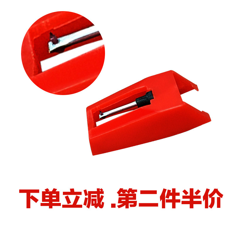 Ruby Singing Needle Good Stock Gramophonic Machine Special Rap Needle Black Gel Record Machine Accessories Electric Phonograms Phonograms