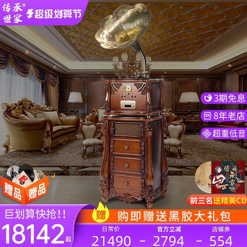 Inherited the HIFI Phonograph Retro European Living Room Antique Sound Wooden American Large Horn Bluetooth Speaker