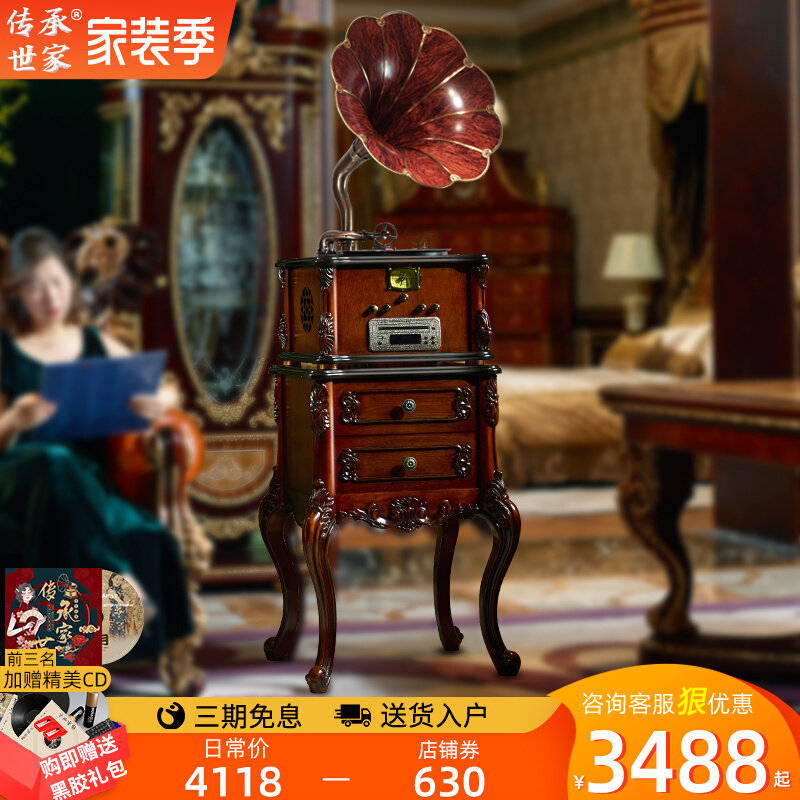 Inheritance family phonograph retro old-fashioned speaker audio European-style American-style living room home antique Bluetooth record player