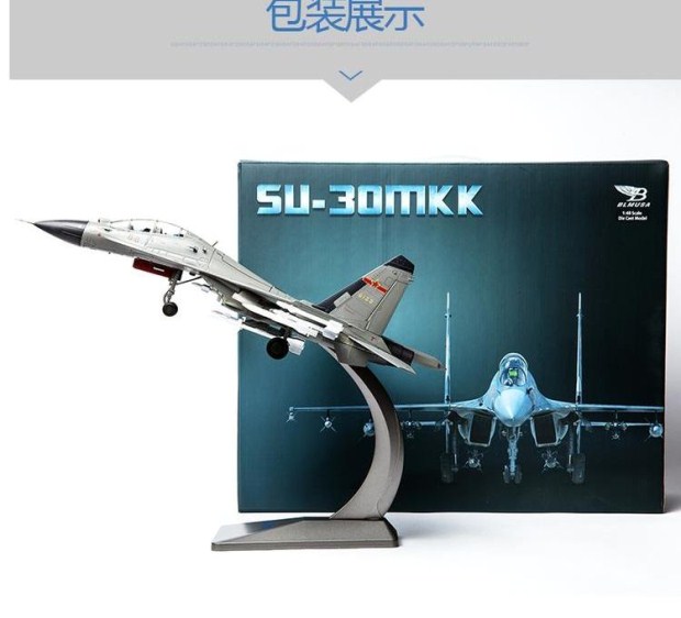 Máy bay chiến đấu hợp kim 1:48 Su 30 mô hình máy bay mô phỏng SU-30 mô hình tĩnh trưng bày bộ sưu tập quà tặng mô hình máy bay bamboo airways