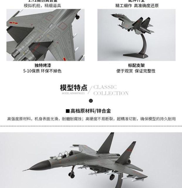 1:72 Su 30 mô hình máy bay chiến đấu hợp kim đồ chơi quân sự đã hoàn thành bộ sưu tập mô hình máy bay SU30 tĩnh mô hình máy bay trực thăng