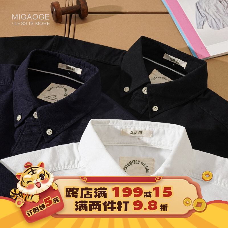 (Basic model) 21 pure cotton Oxford spinning thick texture solid color wear long sleeve shirt non-iron heavy weight shirt