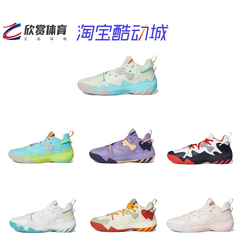 Adidas/Adidas Genuine Harden Vol 6 Harden 6Th Generation Men's Shoes, Wear-Resistant Basketball Shoes Gw9031 Adidas/Adidas Genuine Harden Vol 6 Harden 6Th Generation Men's Shoes, Wear-Resistant Basketball Shoes Gw9031
