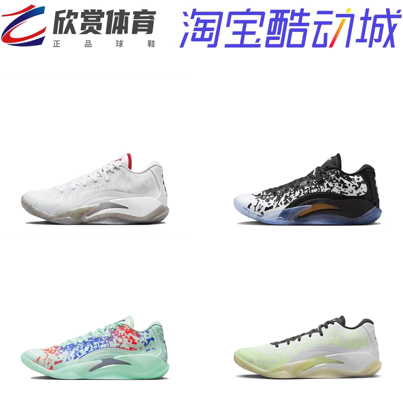Nike Men's Shoes Jordan Zion 3 Zion 3Rd Generation Practical Training Sports Basketball Shoes Dr0676-106