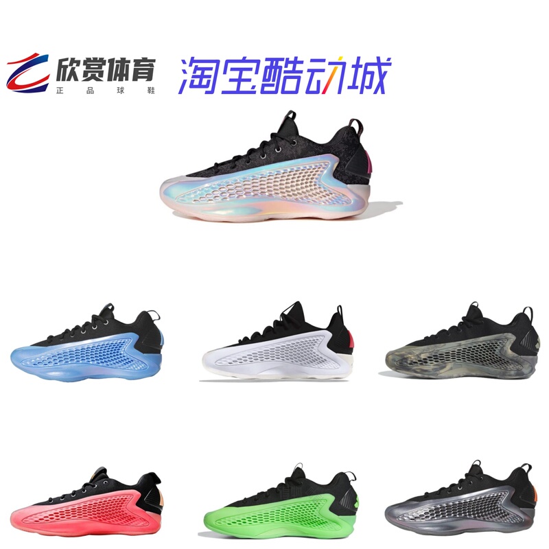 Adidas/Adidas Ae1 Low Same Style Comfortable Shock-Absorbing Non-Slip Wear-Resistant Low-Top Basketball Shoes Jr3915 Adidas/Adidas Ae1 Low Same Style Comfortable Shock-Absorbing Non-Slip Wear-Resistant Low-Top Basketball Shoes Jr3915