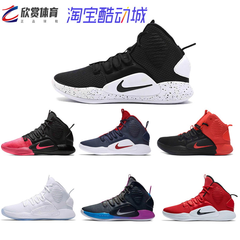 Nike Hyperdunk X Hd2018 Black and White Blue Red Black Red Pure White High-Top Men's Basketball Shoes Ao7890 Nike Hyperdunk X Hd2018 Black and White Blue Red Black Red Pure White High-Top Men's Basketball Shoes Ao7890