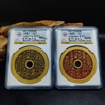 Gongbo Rating Mountain Ghost Thunder Public Gossip Pendant for Tired Money Collection Of Money Collection Home Xuanguan Pao Safe To Play