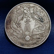Authentic silver identification Qing Dynasty Xuan three short bearded dragon silver dollar silver coin real silver retro Longyang silver round direct sales wholesale collection