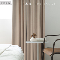 Australian wool velvet light luxury living room bedroom warm blackout curtain beige milk tea color velvet custom finished product