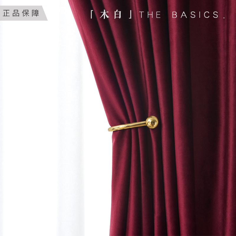 2021 new modern light luxury curtains solid color wine red velvet velvet Nordic living room bedroom custom flannel