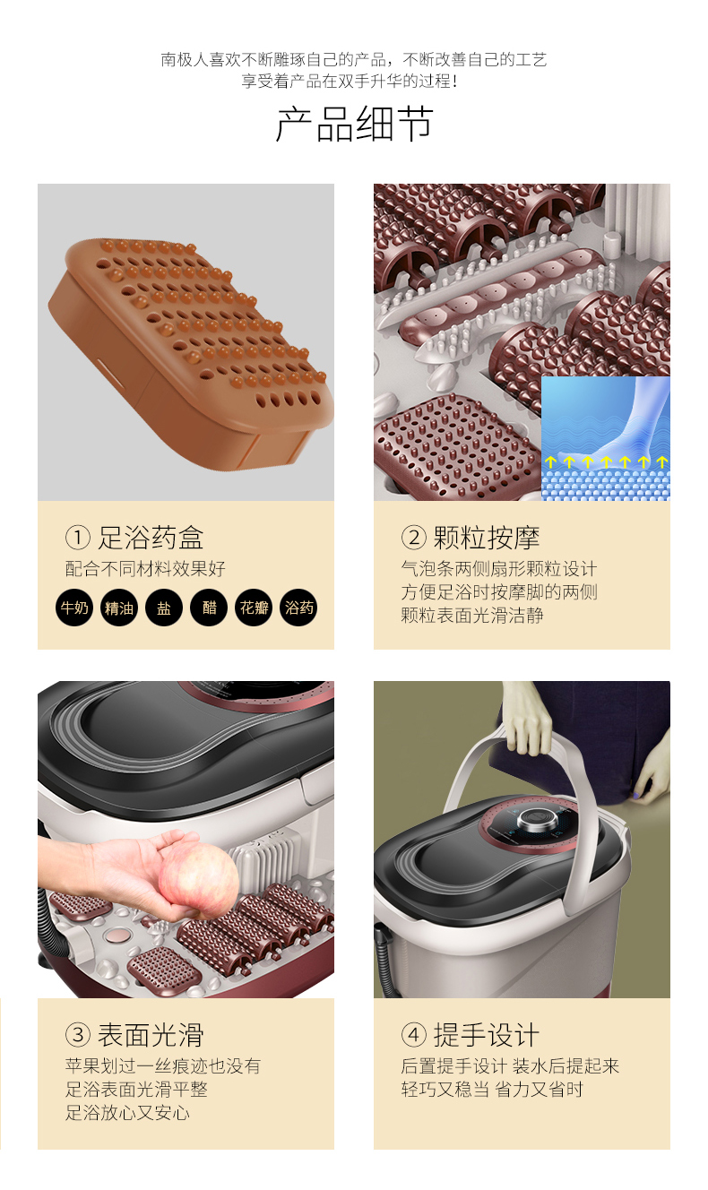 南极人 智能加热按摩足浴盆 红光加热 气泡活氧 图8