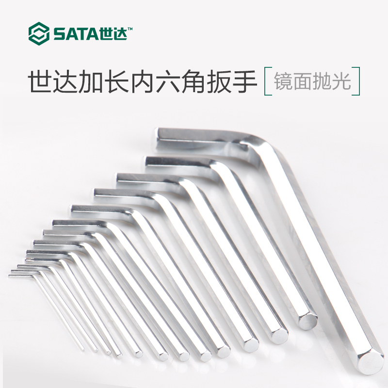 SATA Shida Tool Lengthened Inner Hexagon Wrench Six-sided Wrench L Type 7 Word Inner Hexagon Screwdriver 1 5-17MM