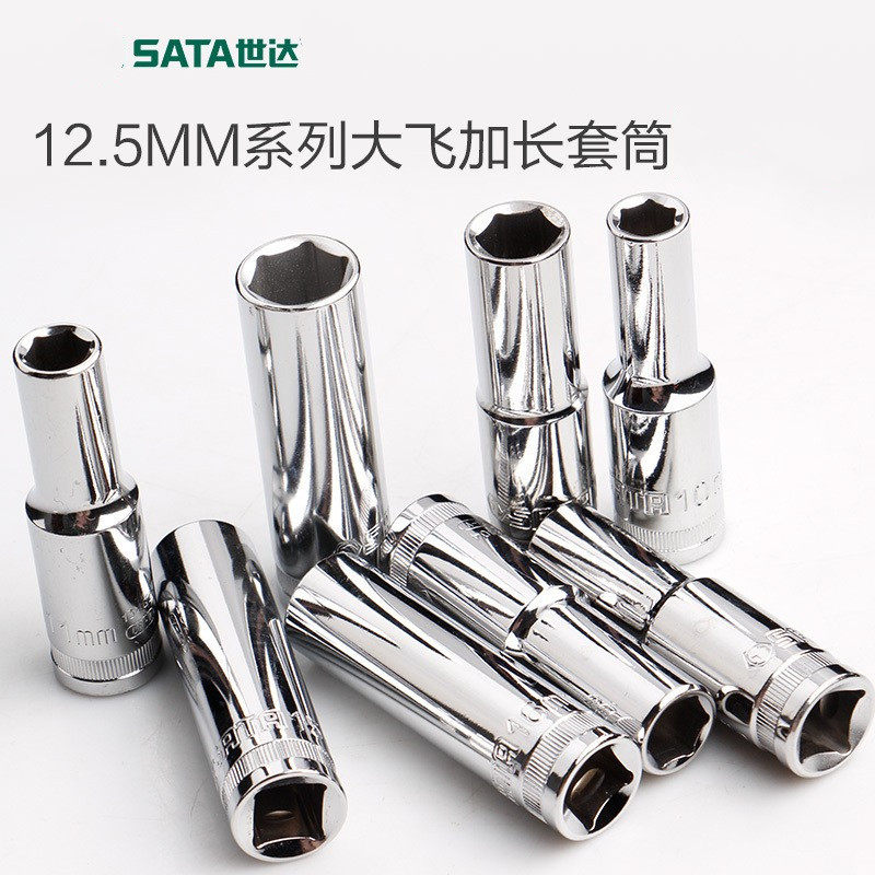 Seda length sleeve head large fly lengthened sleeve 12 5MM hexagon large quick sleeve head 1 2 ratchet wrench head