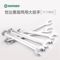 Shida matte dual-purpose large wrench large size plum blossom open wrench 34 36 38 41 42 46MM