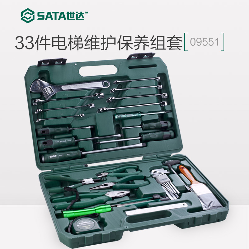 SATA Shida Toolbox Combo Suit 33 pieces of elevator installation maintenance set 09551