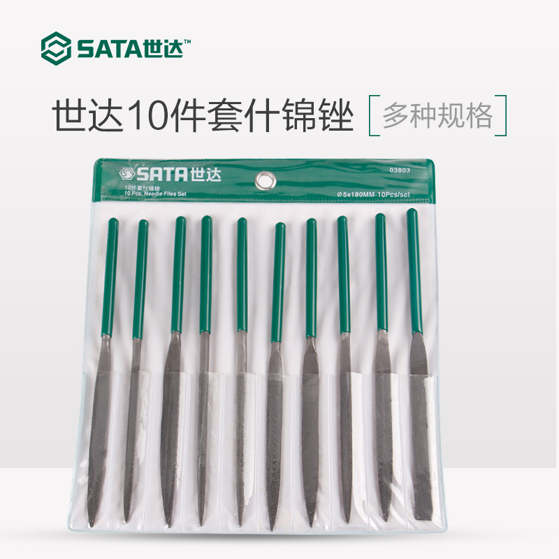 Seda tool filing knife 10 pieces of sheesh brocade combination suit pliers work small filing knife 03801 03802 03803 03803 Taobao