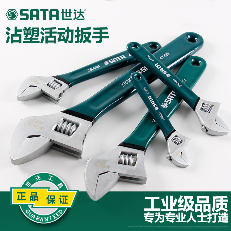 Seda Activity wrench Large opening 10 inch 12 inch Living mouth small Number Adjustable Multifunction Board 47251 47252