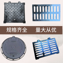 Ductile iron manhole cover Round square rainwater grate Sewer ditch cover Cable weak electric heavy manhole cover