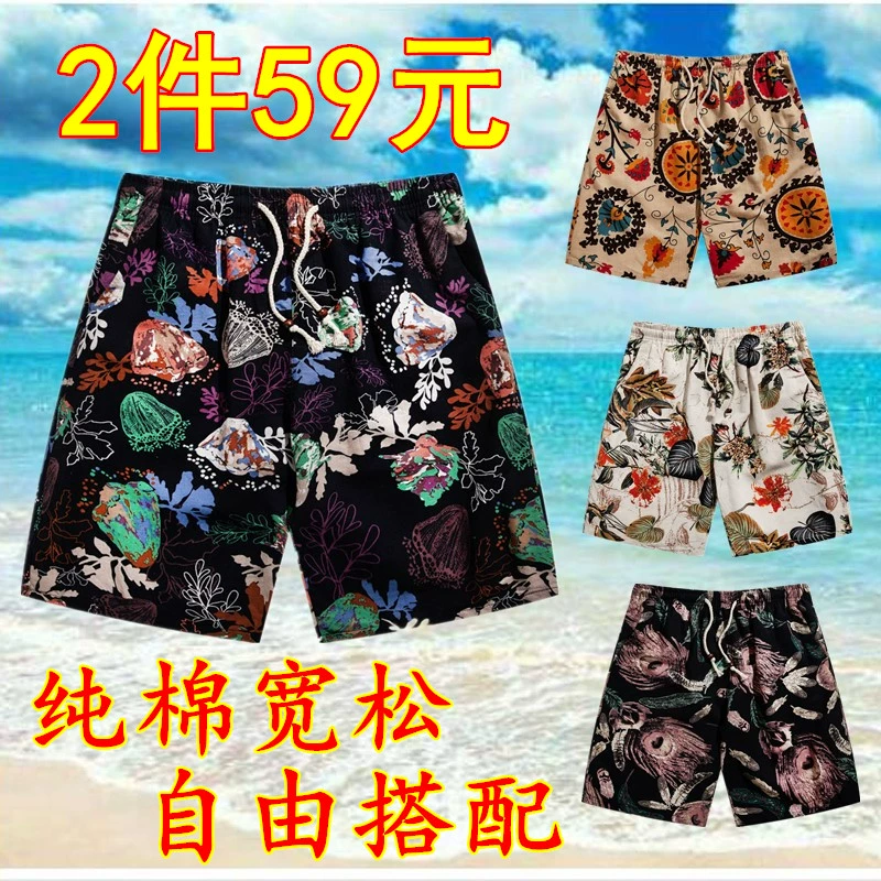 Mùa hè quần nam quần thể thao rộng quần hoa nam quần short giản dị quần năm điểm cotton nguyên chất kích thước lớn quần quần - Quần Jogger